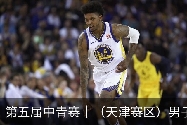 第五届中青赛｜（天津赛区）男子U13组圆满完赛